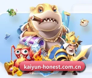 五个功能入口,赛程查询路径更短（kaiyun）